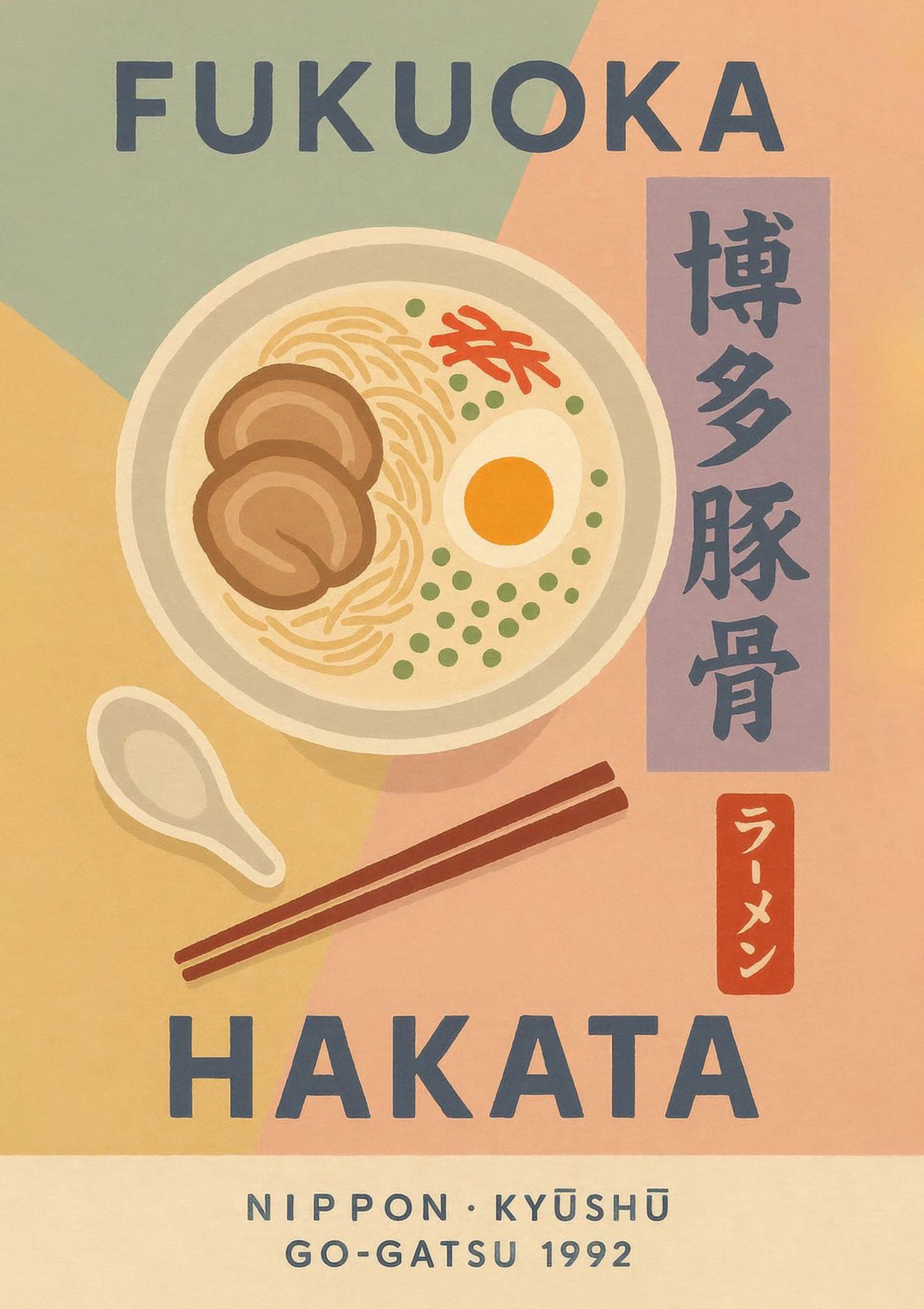 Retro Poster